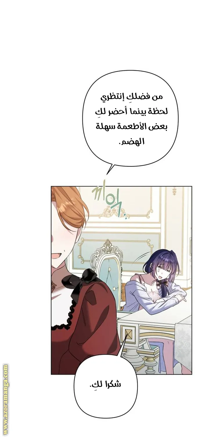 الصفحة 37