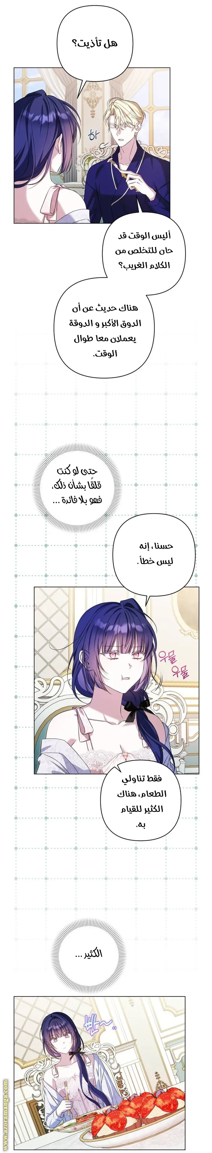 الصفحة 41