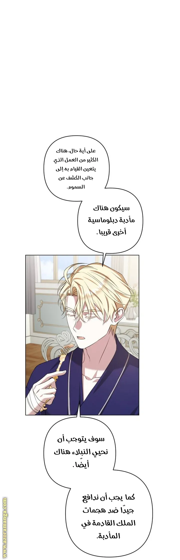 الصفحة 45