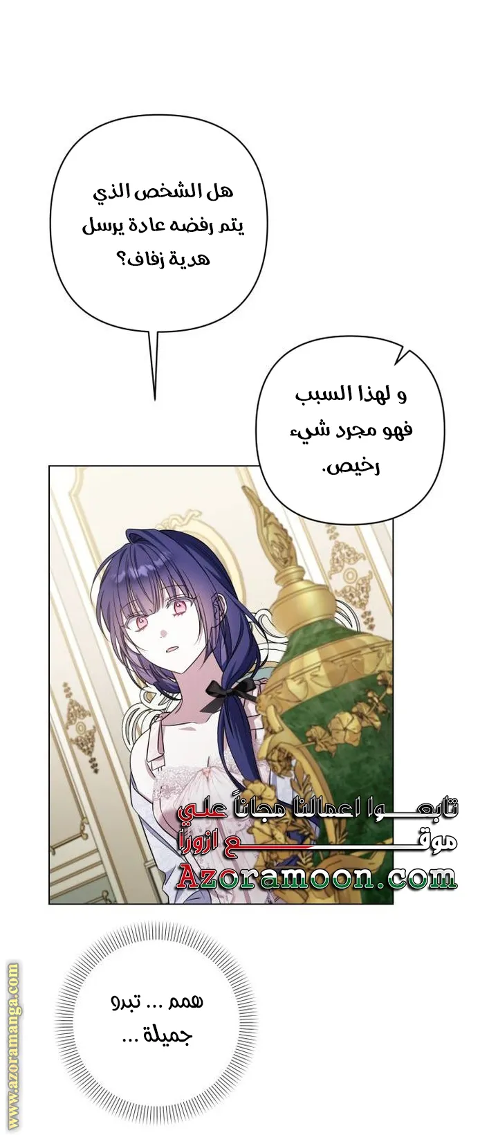 الصفحة 47