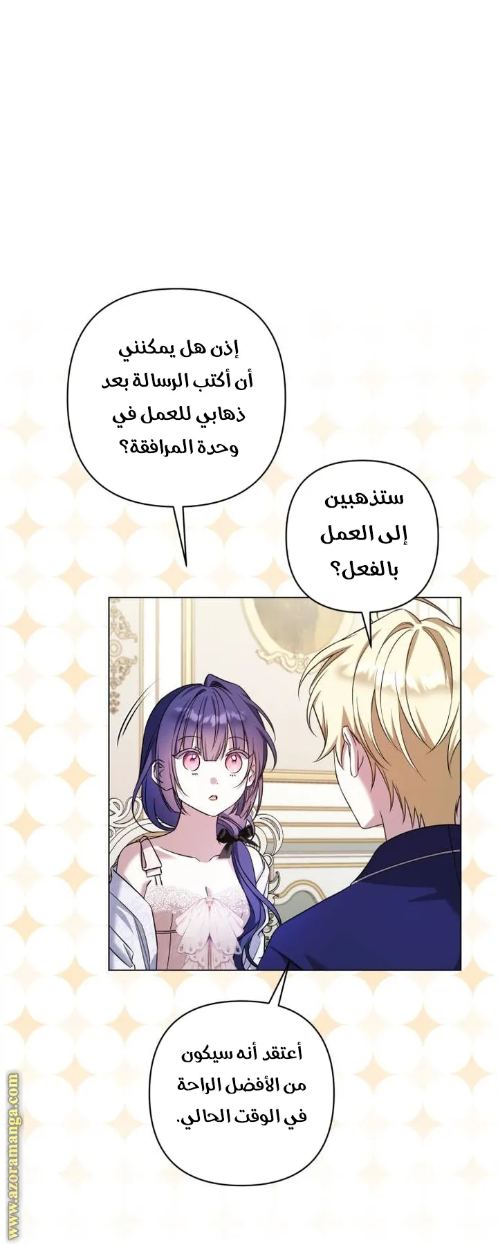 الصفحة 48