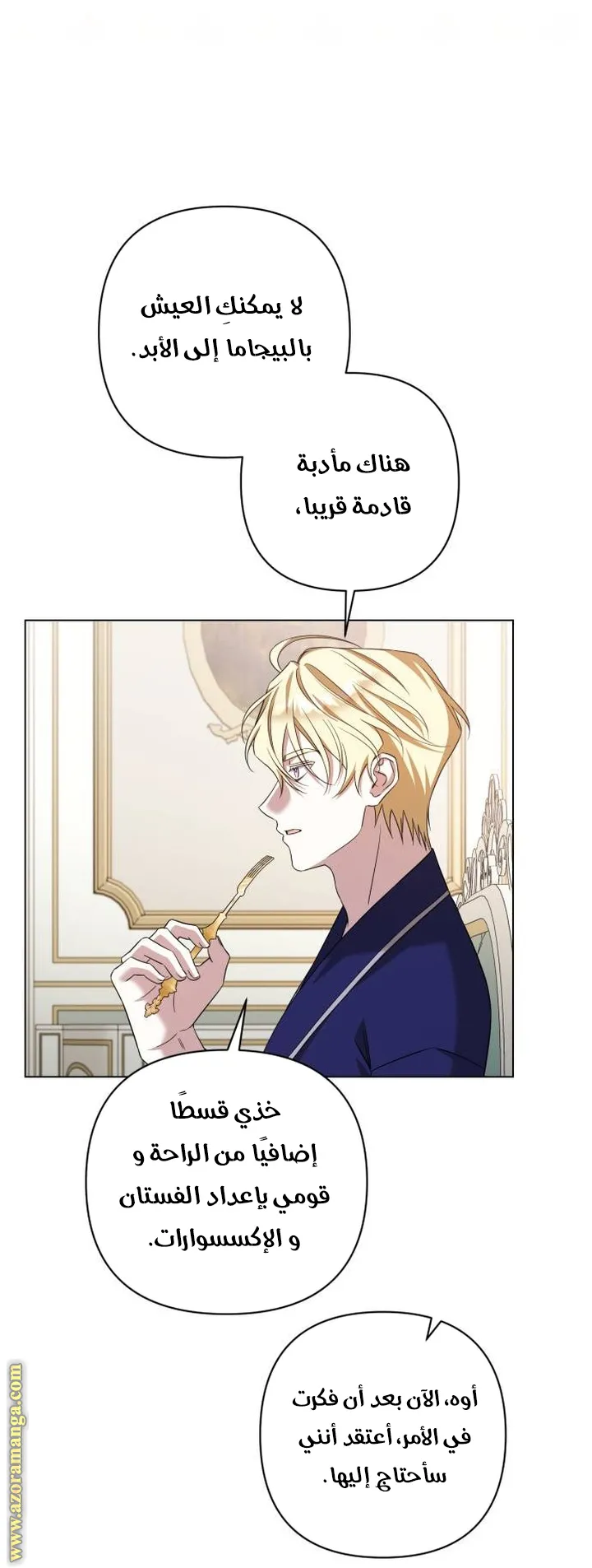 الصفحة 49