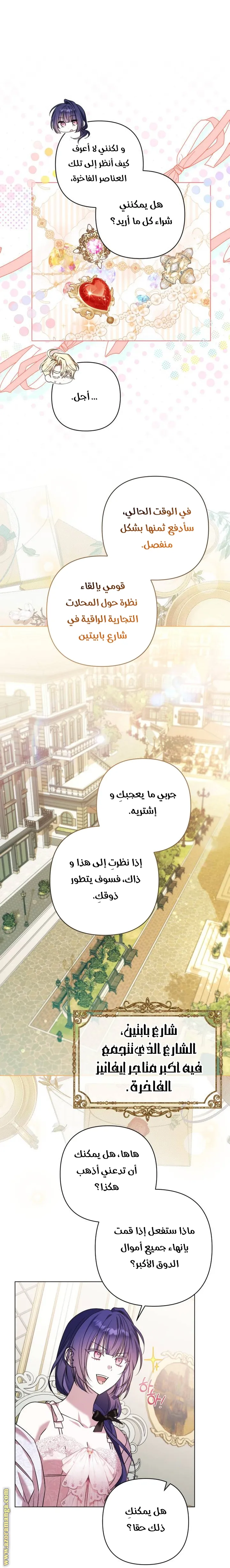 الصفحة 50