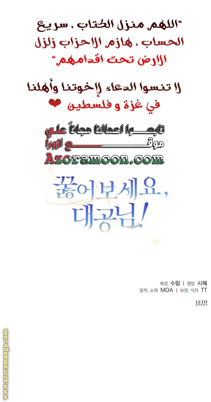 الصفحة 53