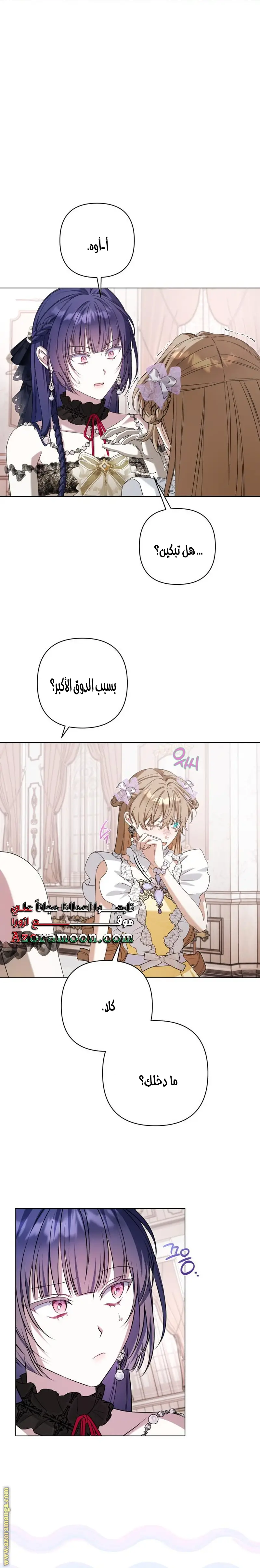الصفحة 4