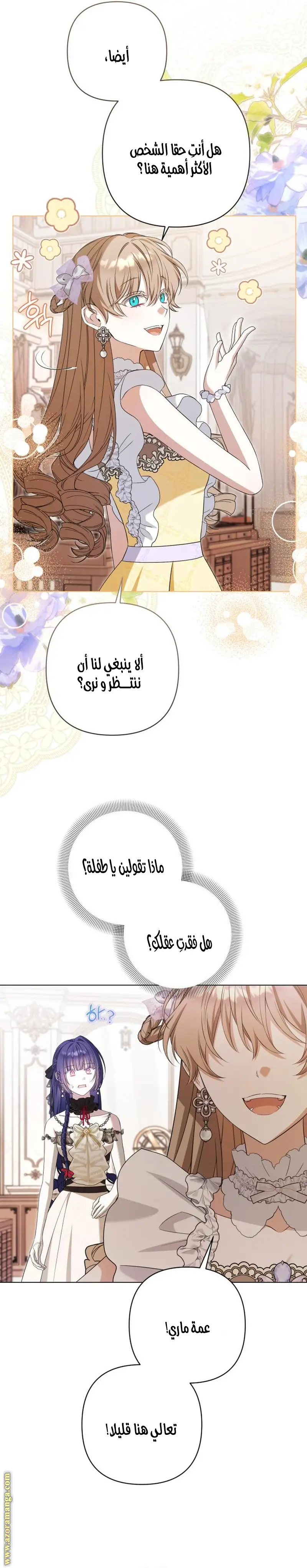 الصفحة 9