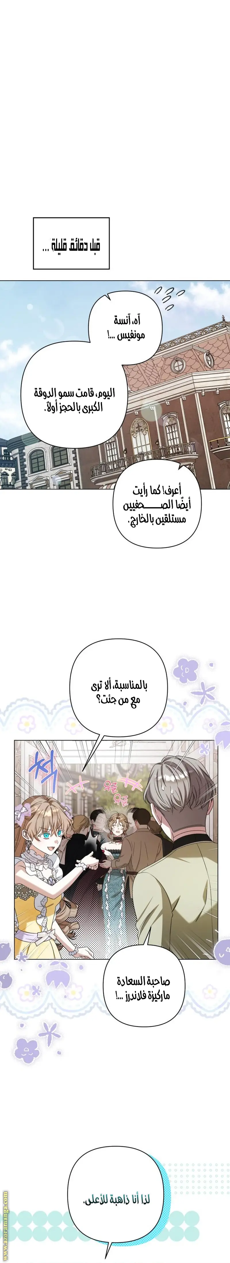الصفحة 12