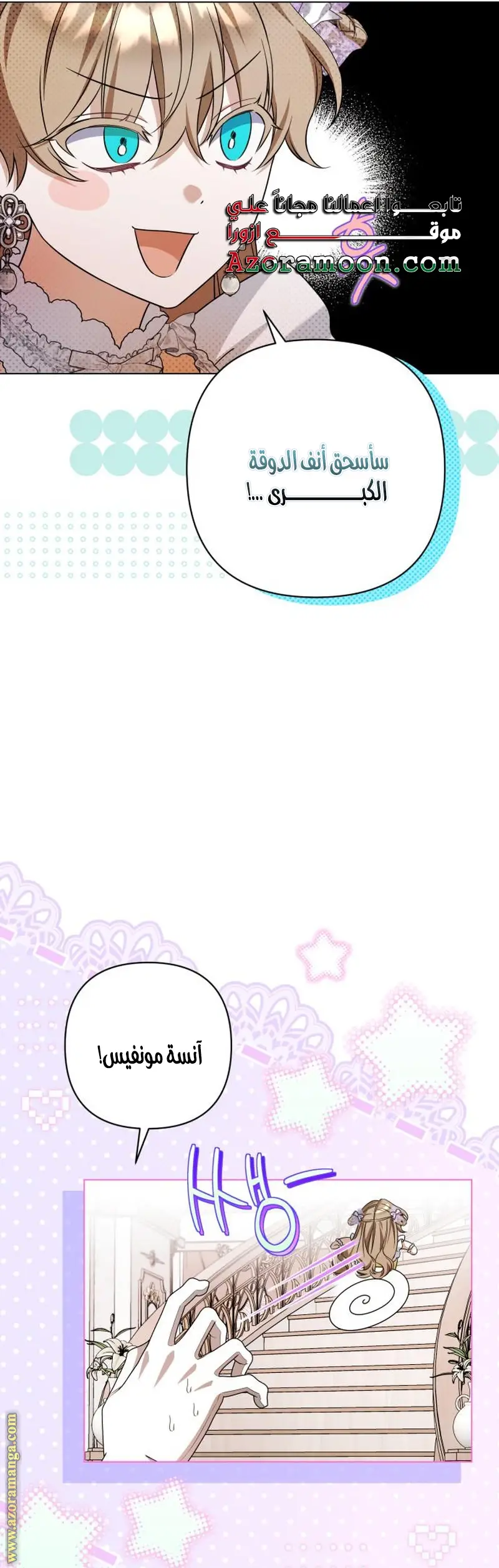 الصفحة 13