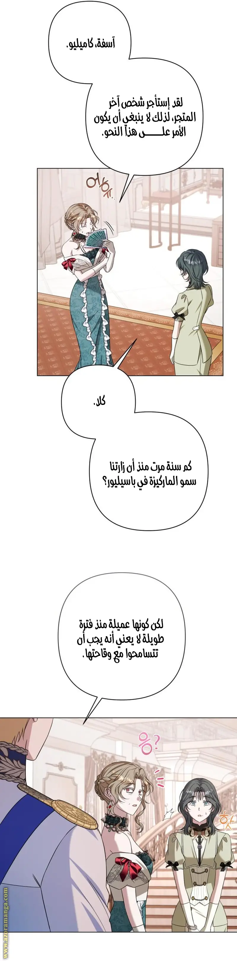 الصفحة 15