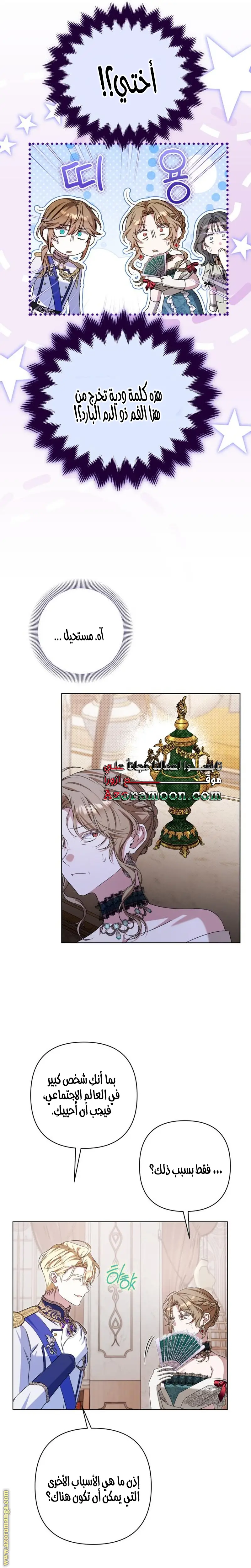 الصفحة 18
