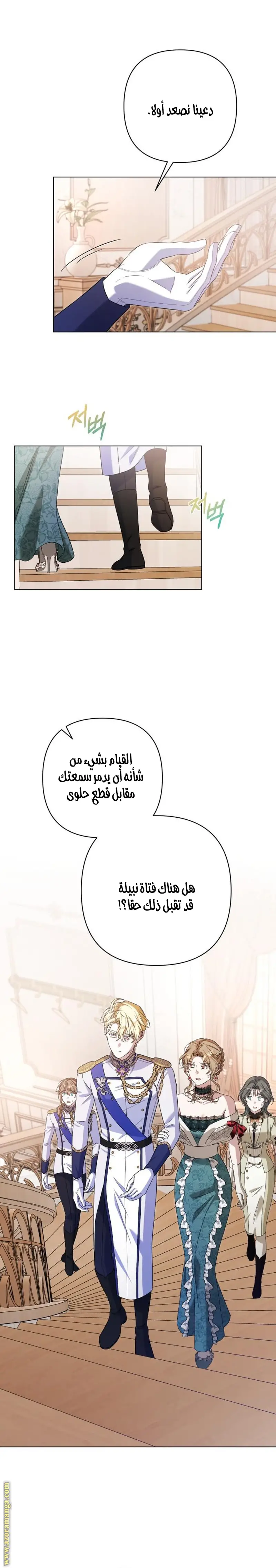 الصفحة 19