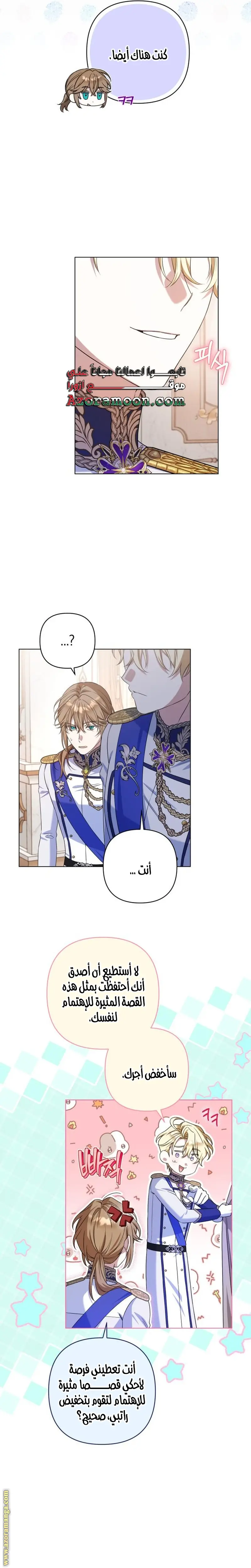 الصفحة 22