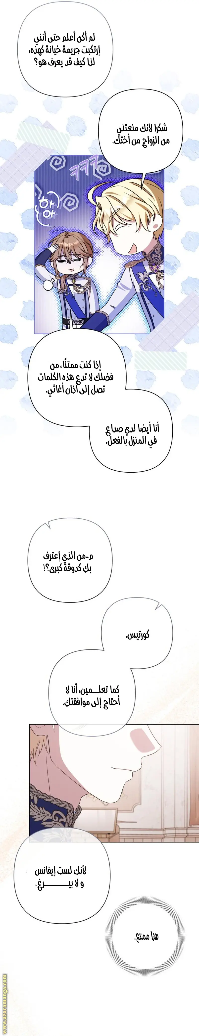 الصفحة 24