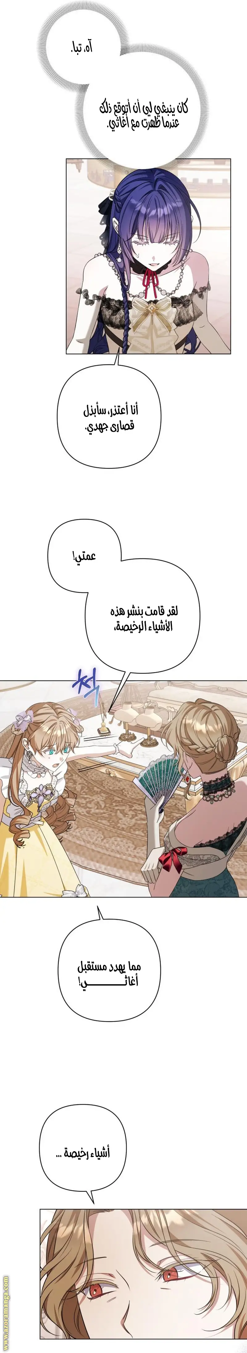 الصفحة 28