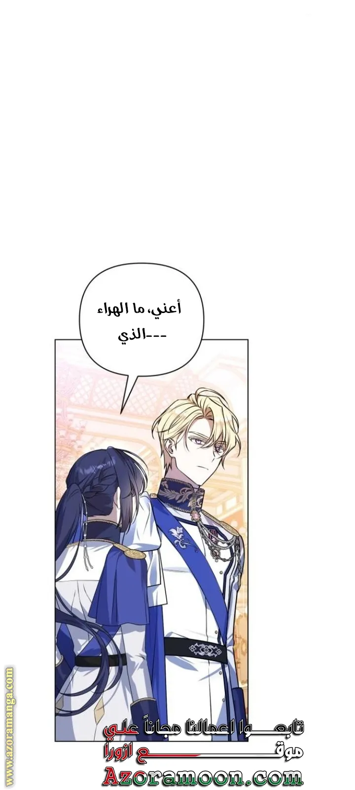 الصفحة 23