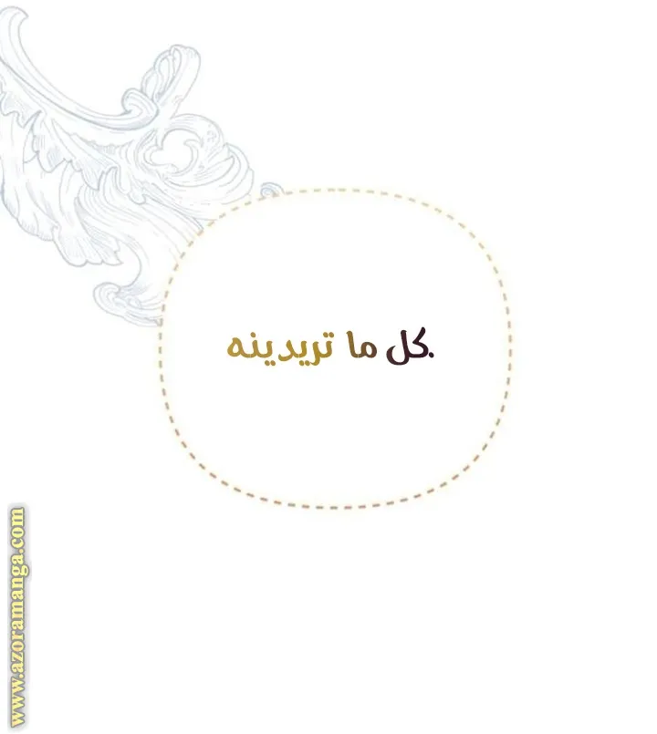 الصفحة 31