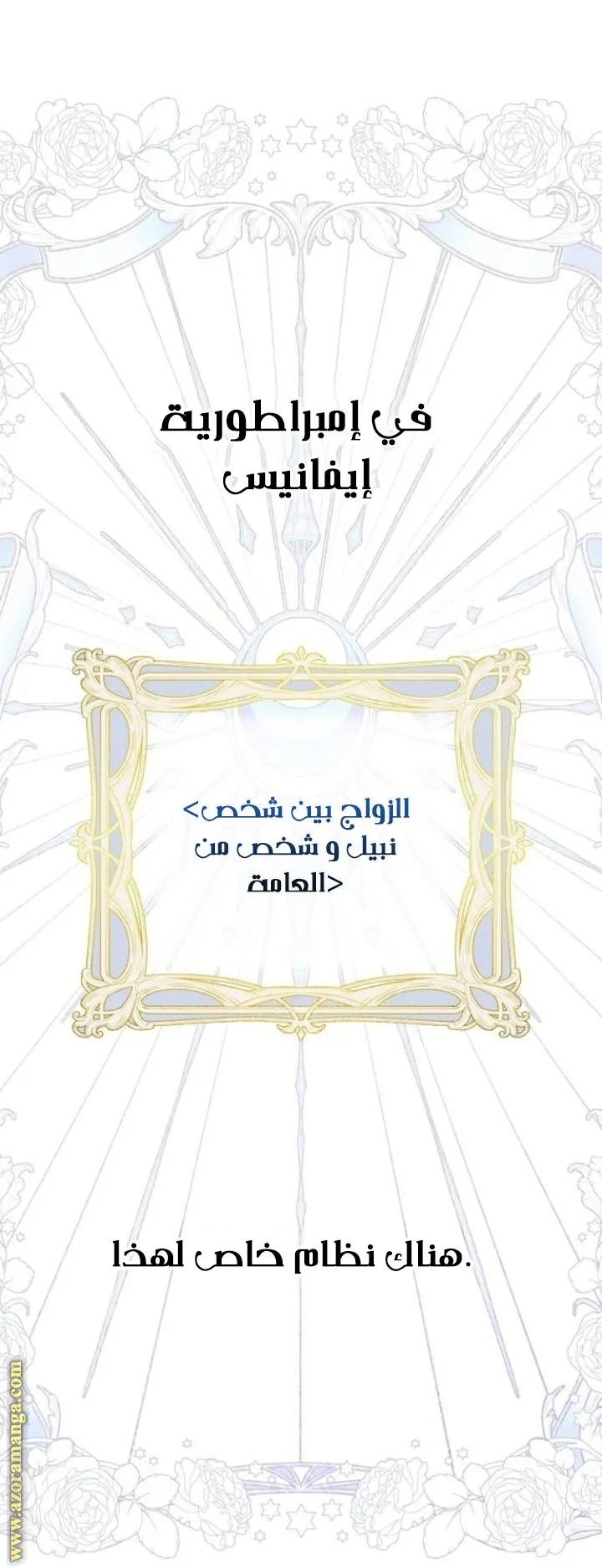 الصفحة 35