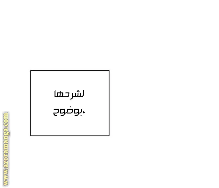 الصفحة 36