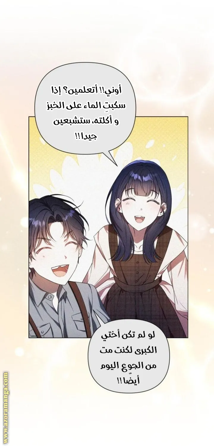 الصفحة 49