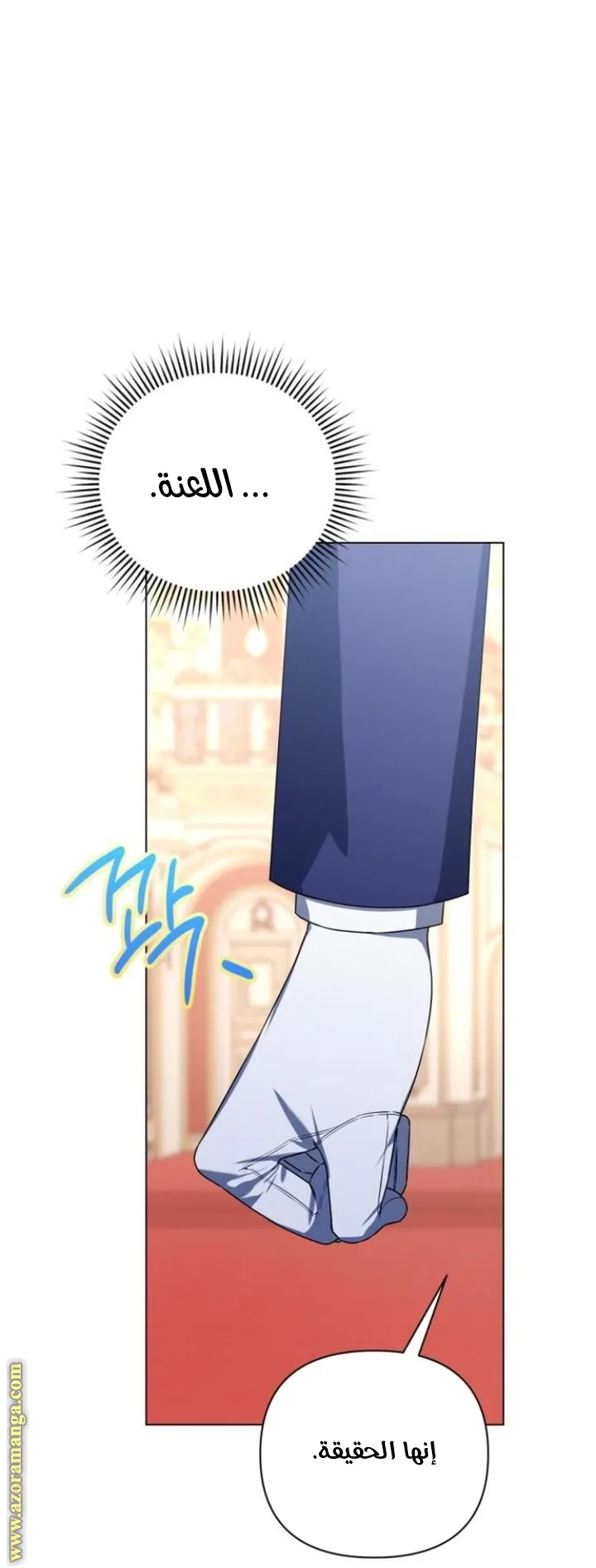 الصفحة 50