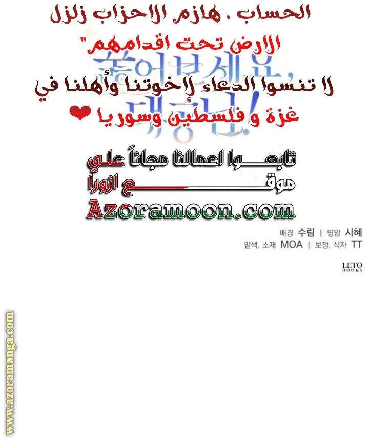 الصفحة 62