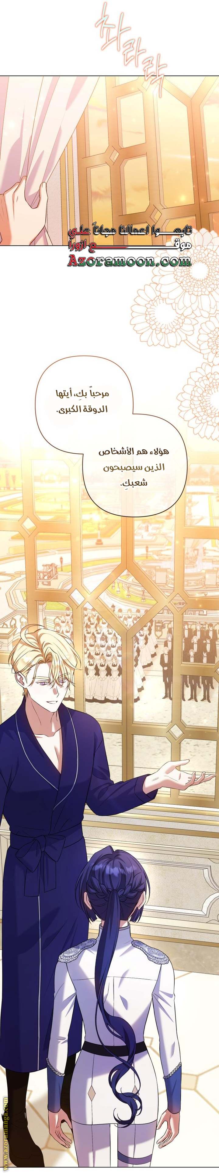 الصفحة 16