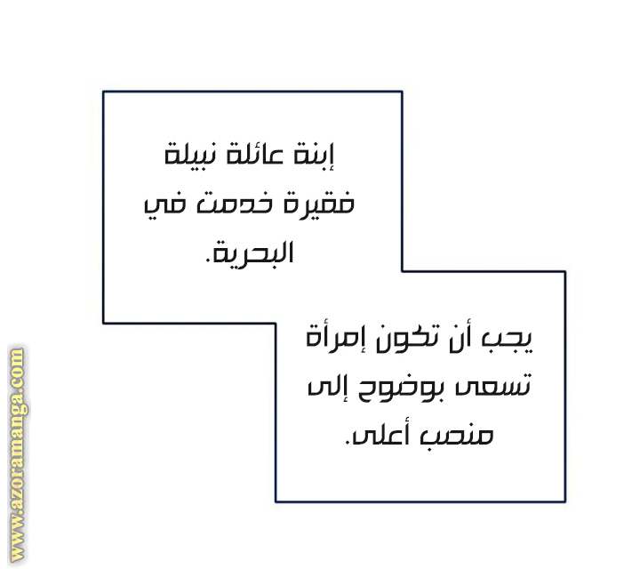 الصفحة 32