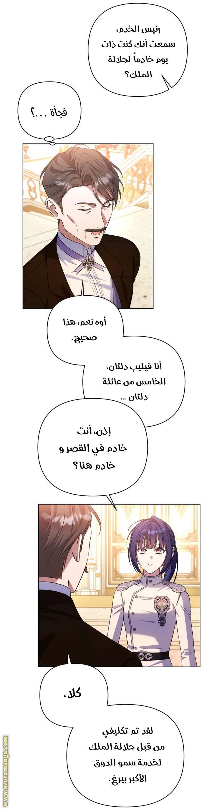 الصفحة 50