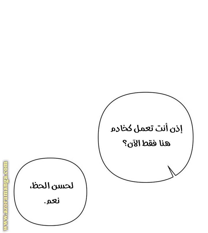 الصفحة 51