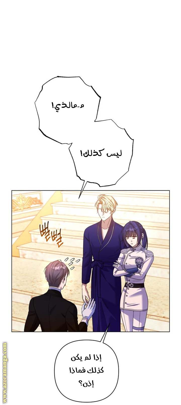 الصفحة 57
