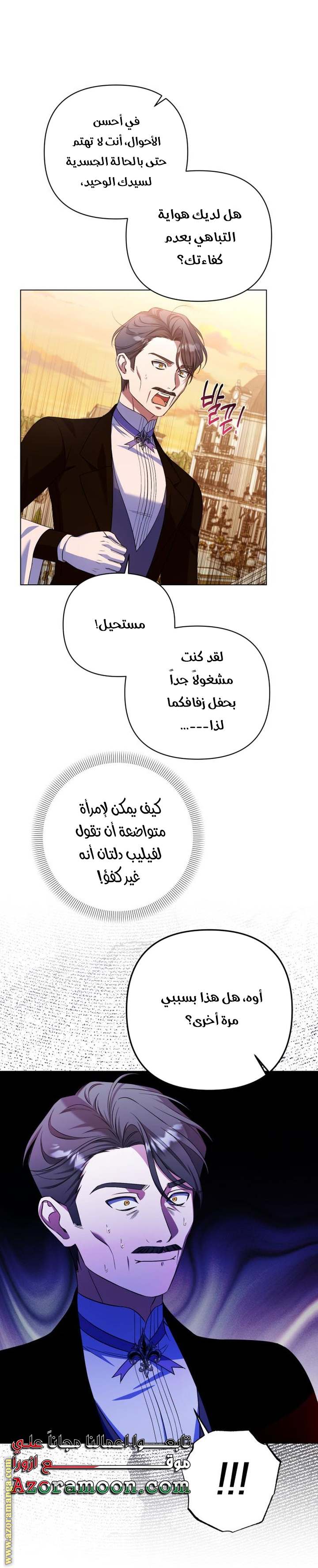 الصفحة 58