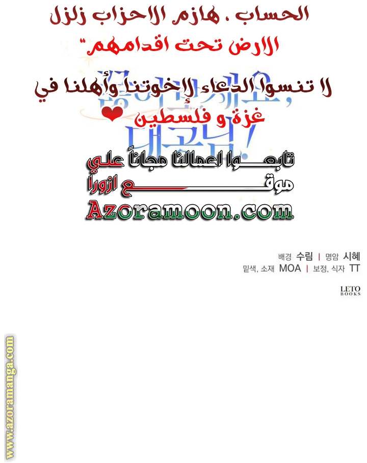 الصفحة 62