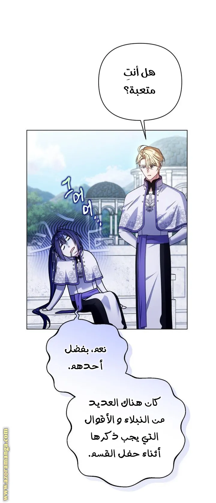 الصفحة 4