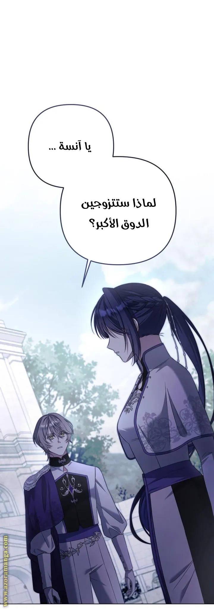 الصفحة 18