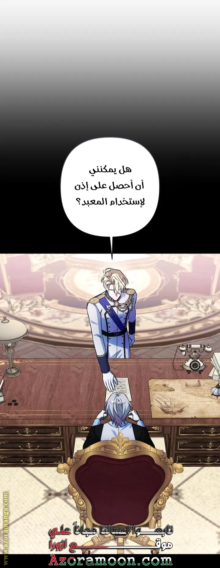 الصفحة 22