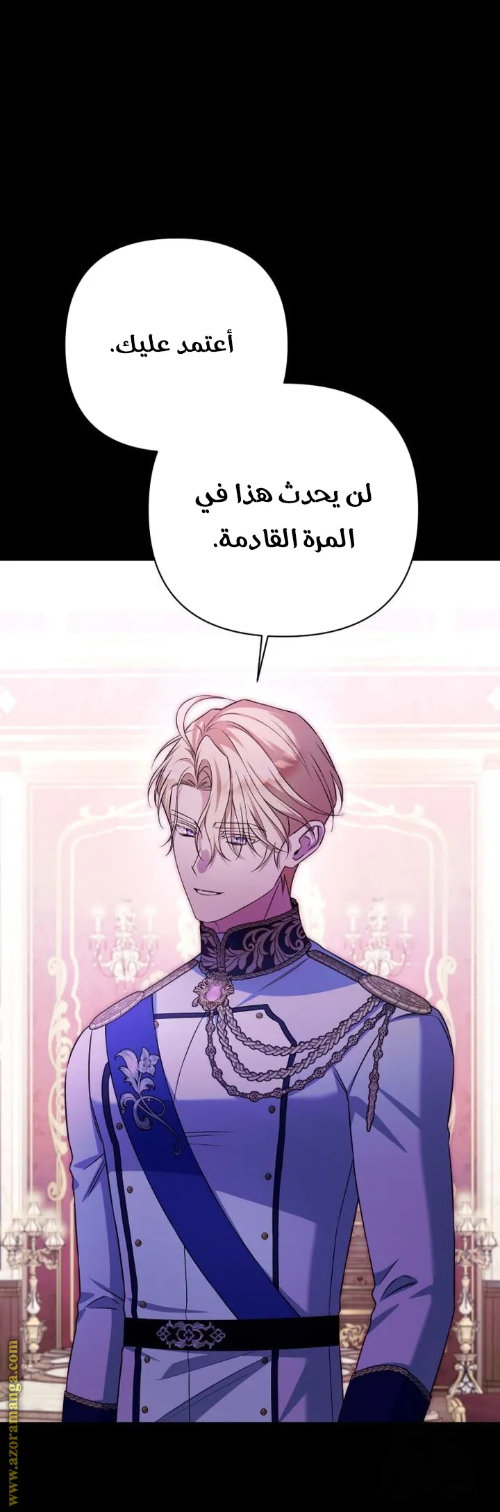 الصفحة 24