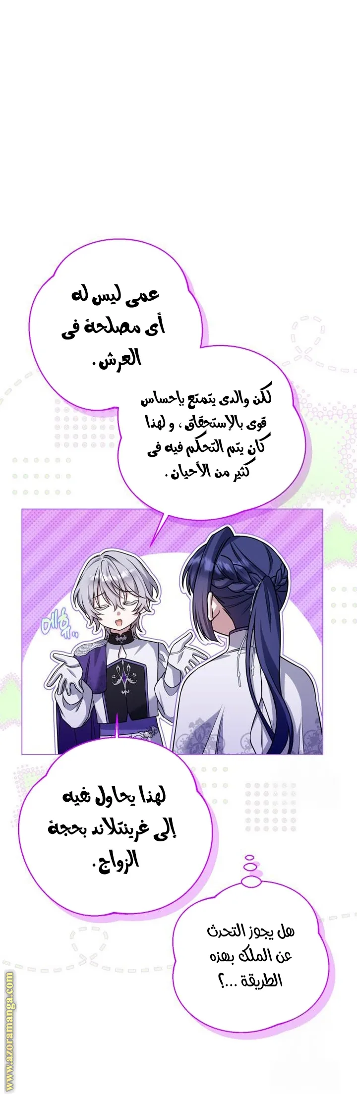 الصفحة 26
