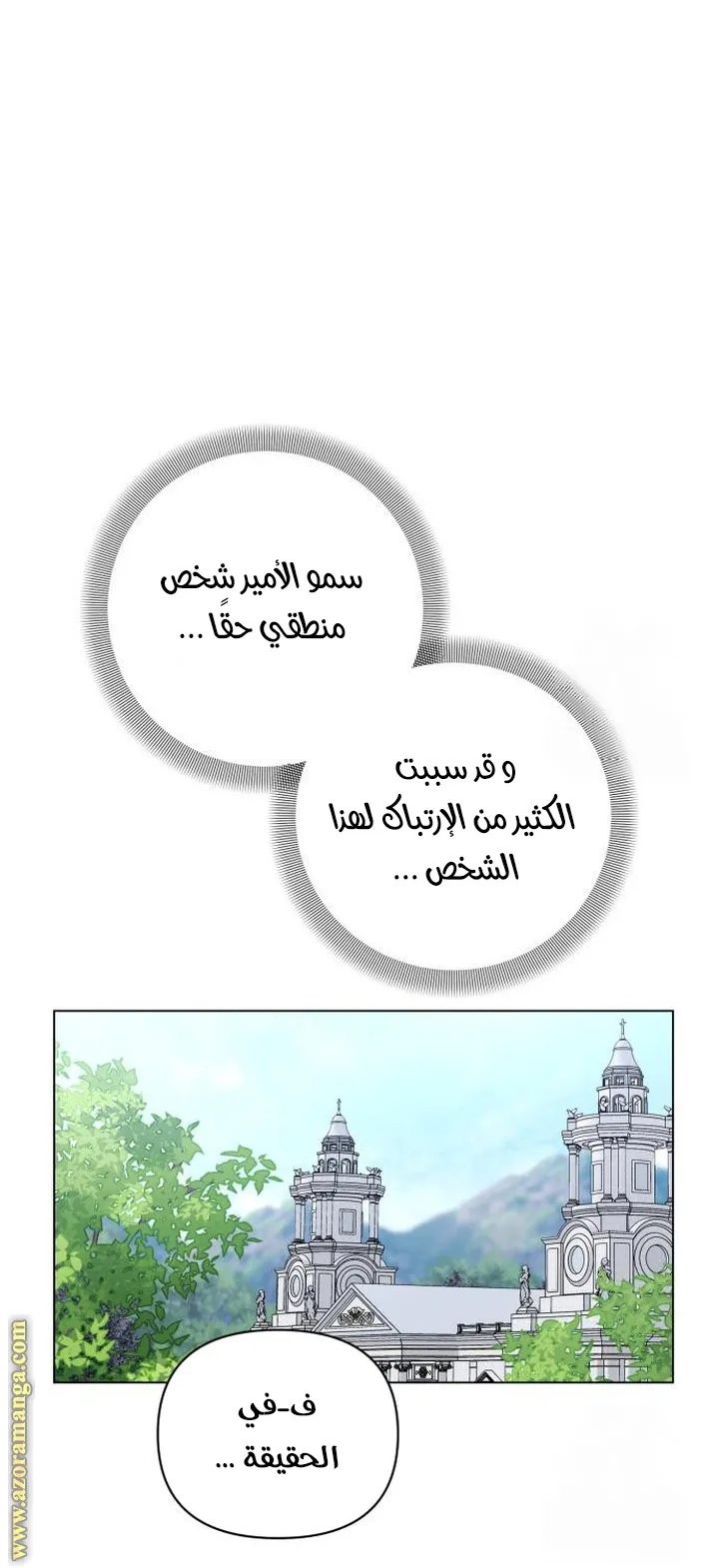 الصفحة 34