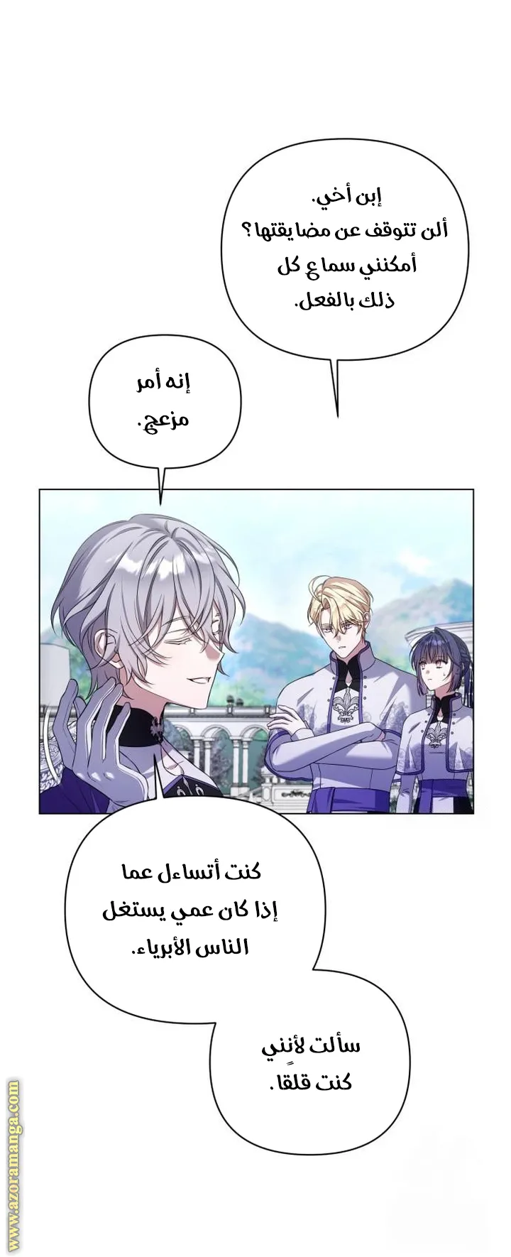 الصفحة 41