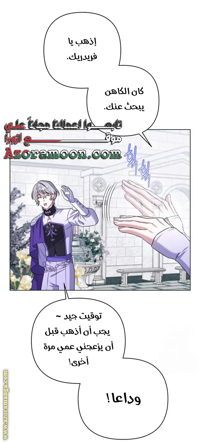 الصفحة 43