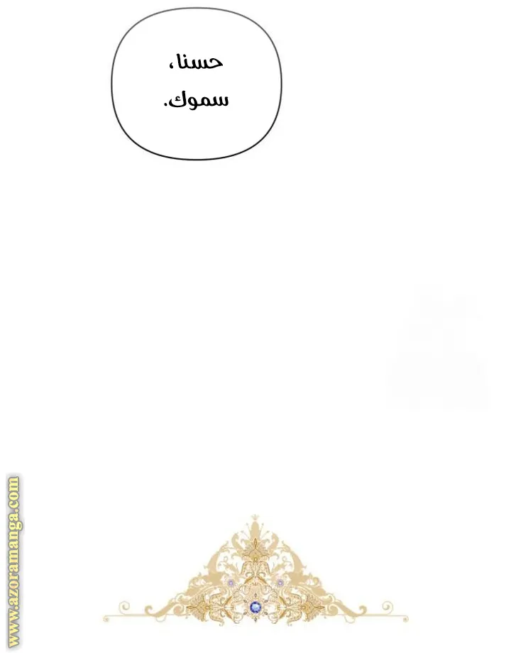 الصفحة 55