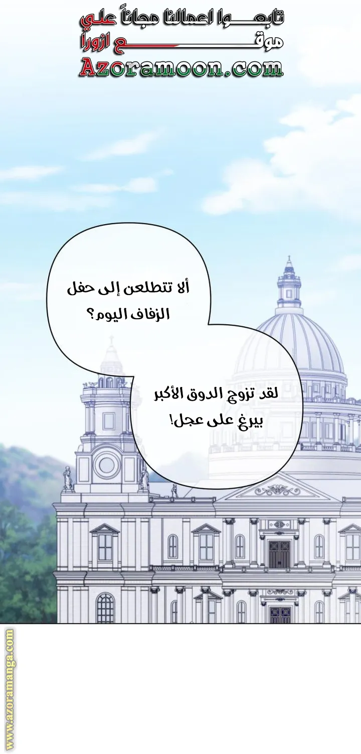 الصفحة 57