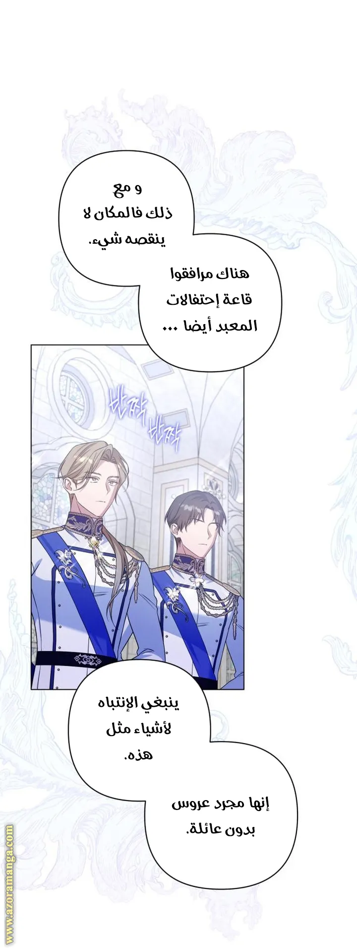 الصفحة 59