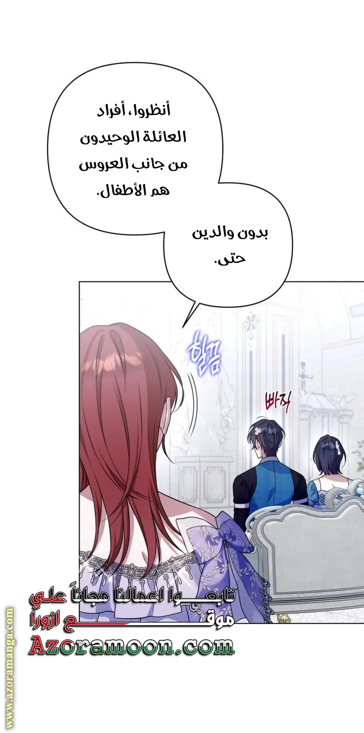 الصفحة 60
