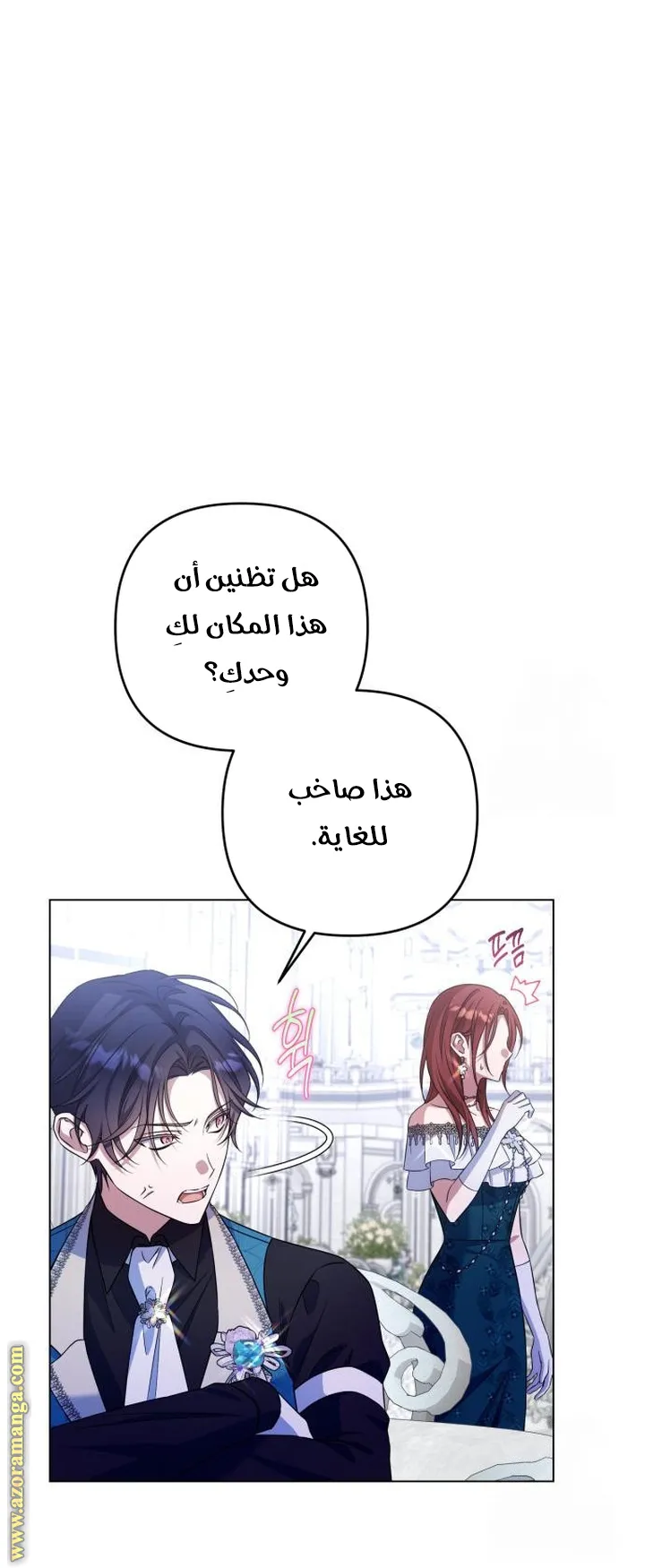 الصفحة 61