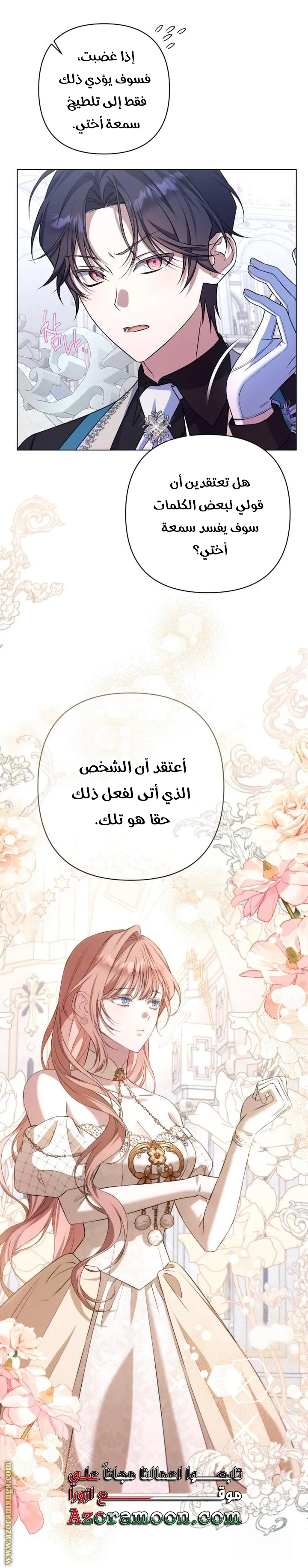 الصفحة 63