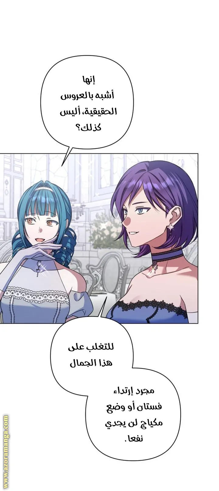 الصفحة 65