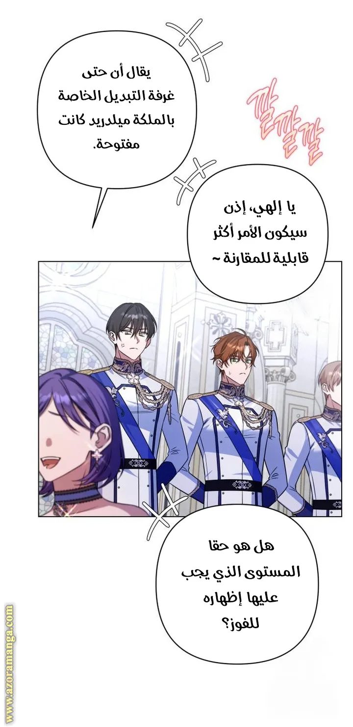 الصفحة 66