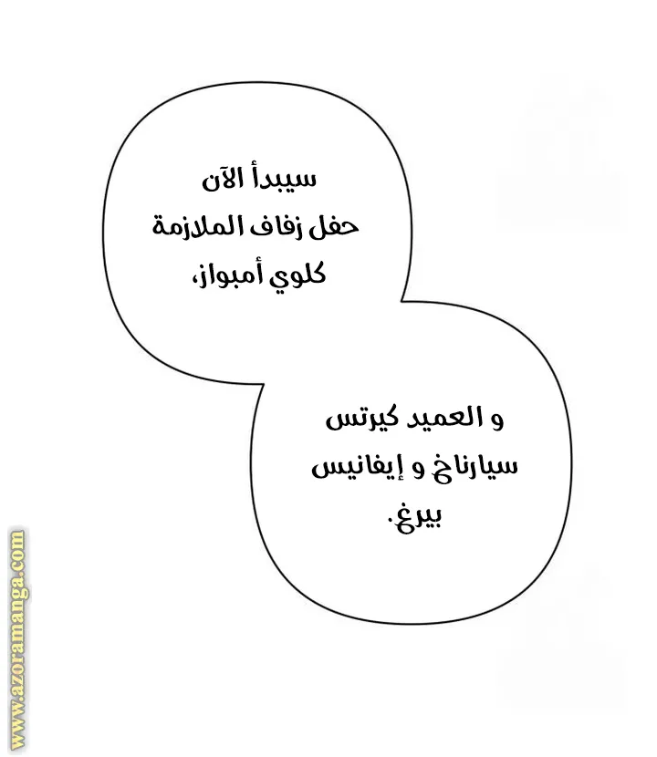 الصفحة 69