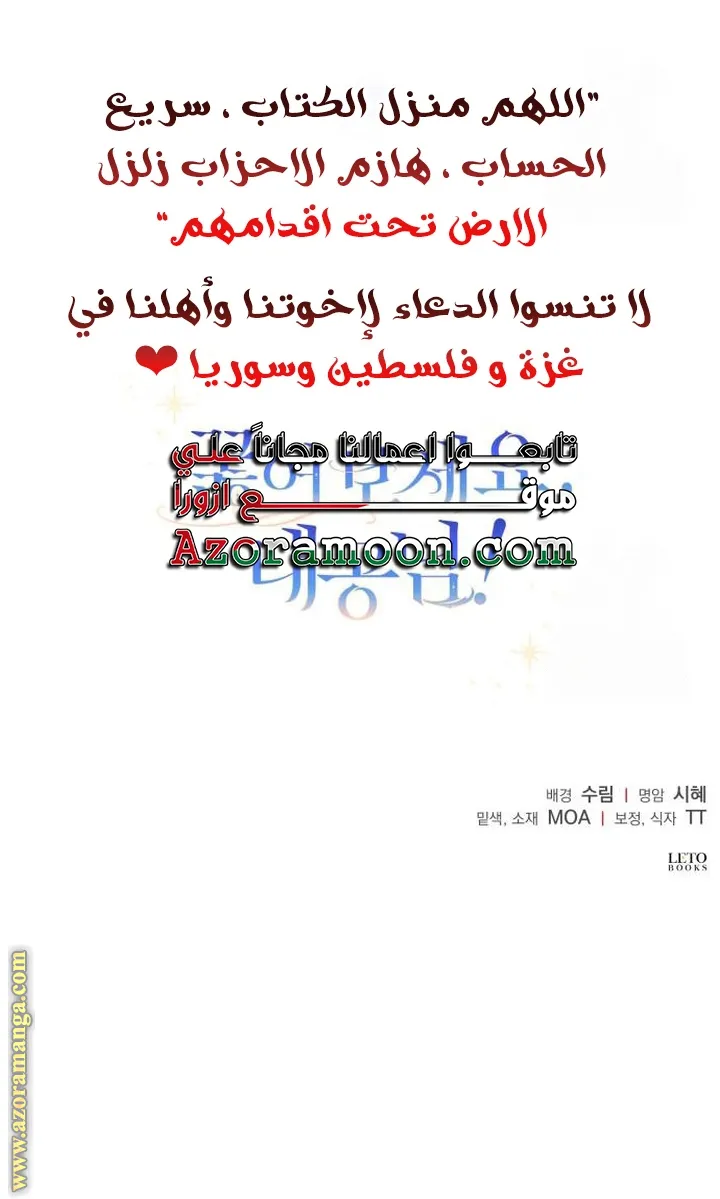 الصفحة 74